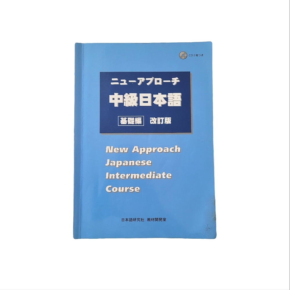 New Approach Japanese Intermediate Course Language Textbook w/Disc